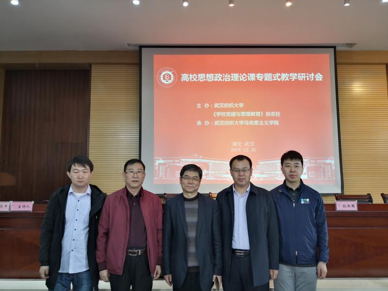 我院教师和北京大学ky开元(中国)集团院长孙熙国教授合影